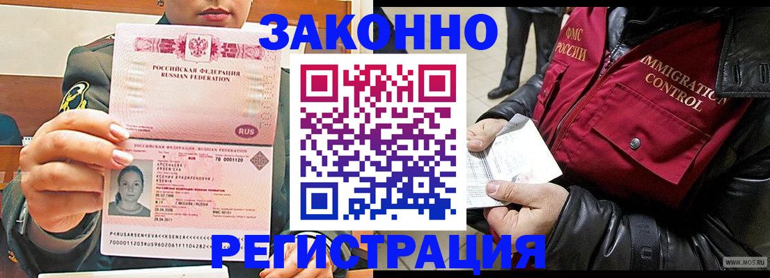 найти адрес прописки в Пласте